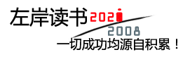 讯燃